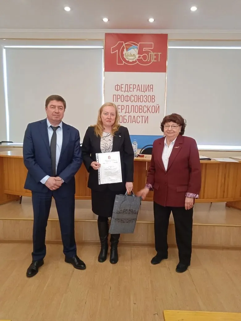 Газовикам Екатеринбурга вручили благодарственные письма от Министерства энергетики и ЖКХ Свердловской области