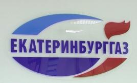 Как отличить газовика от мошенника