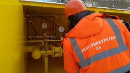 Что будет с программой газификации в 2022 году?