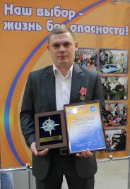 Слесарю-спасателю «Екатеринбурггаза» вручили медаль «За отвагу на пожаре»