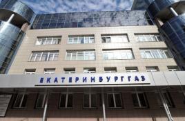 Установку газового счетчика доверяйте только профессионалам